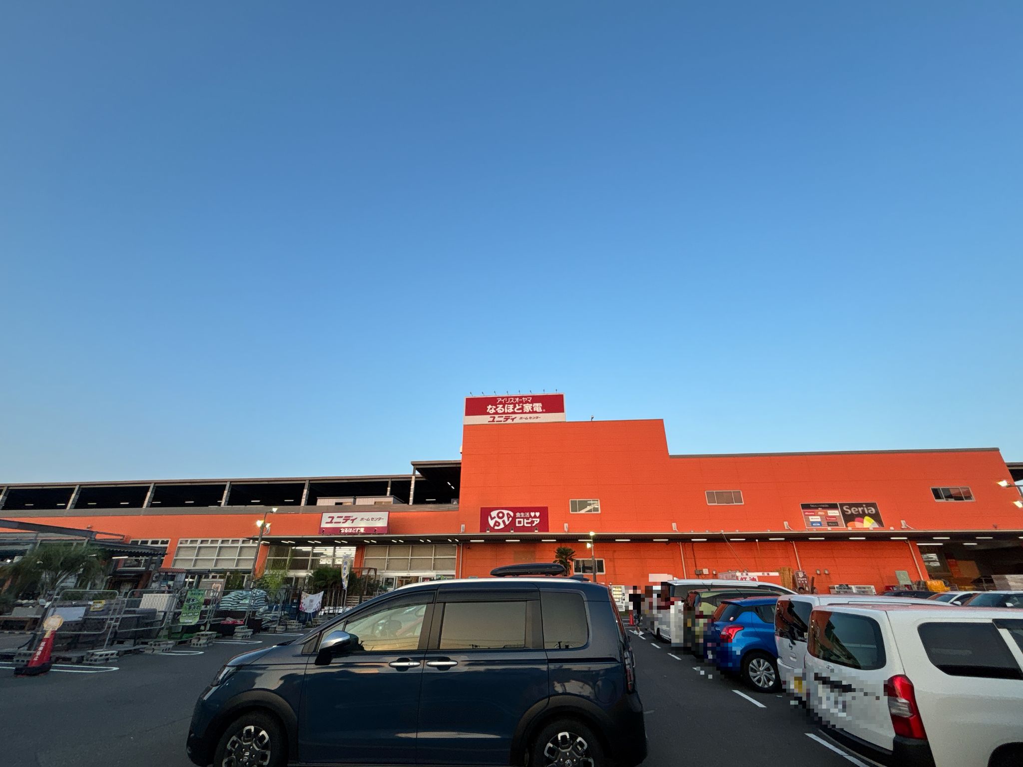 ユニディ湘南平塚店